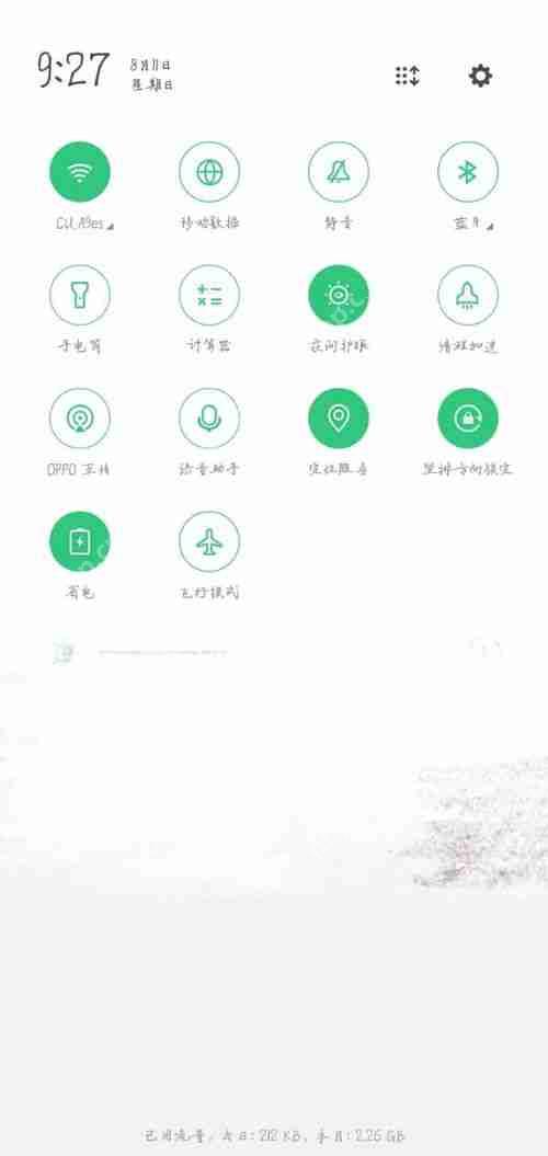 转转如何开启消息提醒
