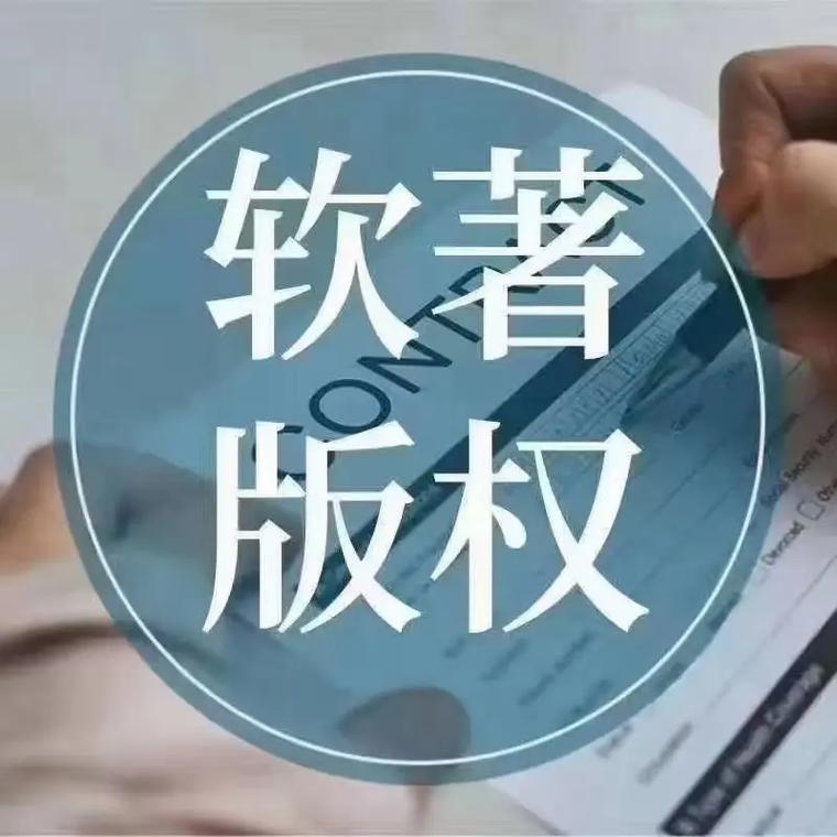 软著如何查询
