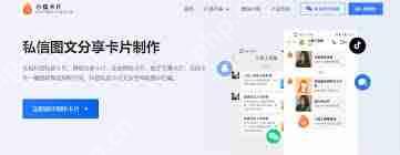 如何制作微信链接