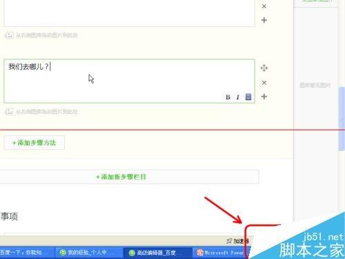 电脑打字的时候输入法不显示状态栏怎么办?