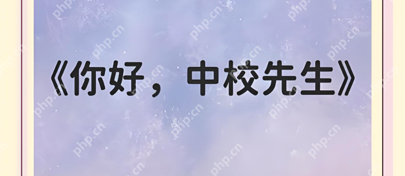 高干文排行榜2025_笔趣阁高干文完本排行榜前十推荐