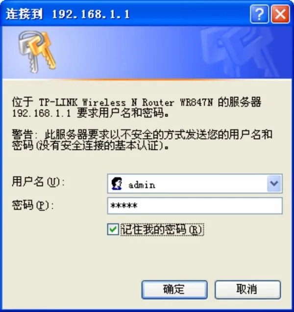如何设置TP-Link路由器的IP与MAC地址绑定？