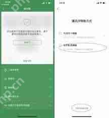 微信如何通过手机号转账给对方
