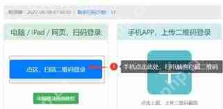 百度网盘如何扫描二维码添加好友