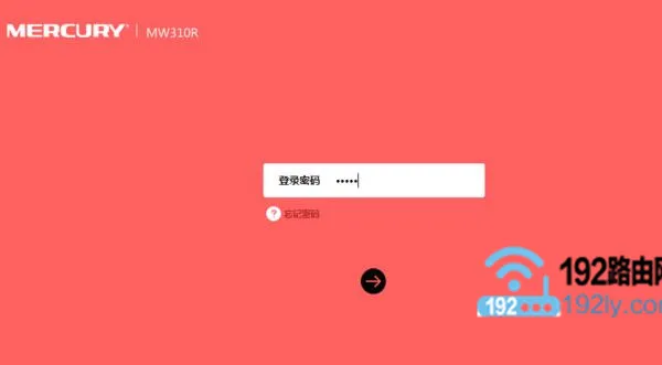 两个路由器同一个wifi信号怎么设置