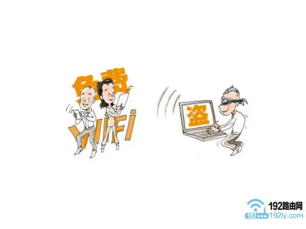 设置高强度密码，关闭WiFi网络的SSID广播，或者使用MAC地址过滤来防止别人用万能钥匙蹭网。