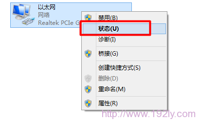 如何查看无线路由器ip地址？