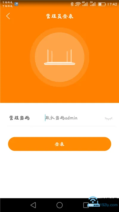 斐讯k2路由器怎么设置？手机一步步教你完成设置