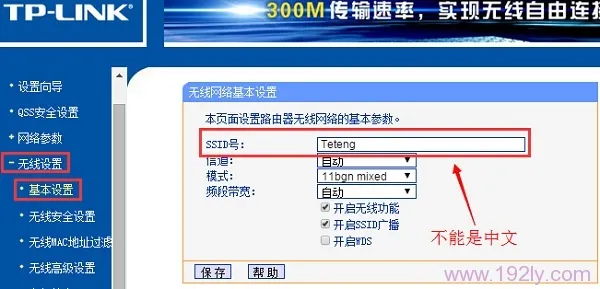 手机搜索不到WiFi信号？试试这几种解决办法！