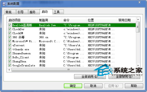 电脑的默认浏览器被篡改怎么办