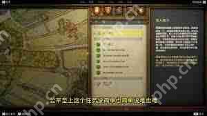 天国拯救2有徽章却无法使用怎么办