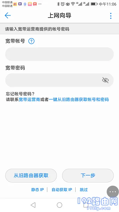 光猫连接无线路由器的设置方法