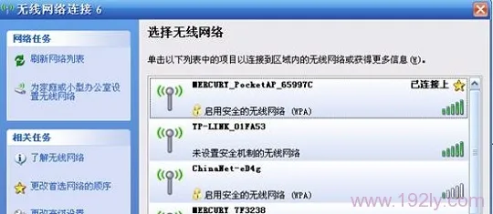 水星(MERCURY)MW150RM迷你无线路由器中继设置要求
