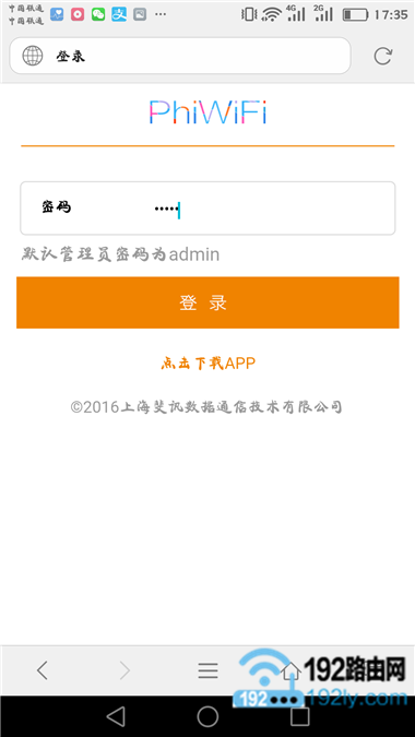 为确保账户安全，请按以下步骤在p.to手机端修改密码：打开APP，进入设置，选择账号管理，点击修改密码，输入原密码及新密码，确认保存。