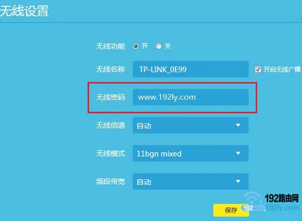 TP-Link忘记wifi密码？这里有3种方法帮你找回wifi密码！