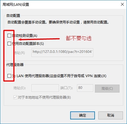 斐讯路由器无法访问phicomm.me的解决办法