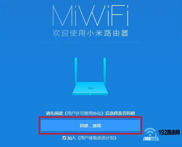 小米路由器与TP-Link桥接设置方法