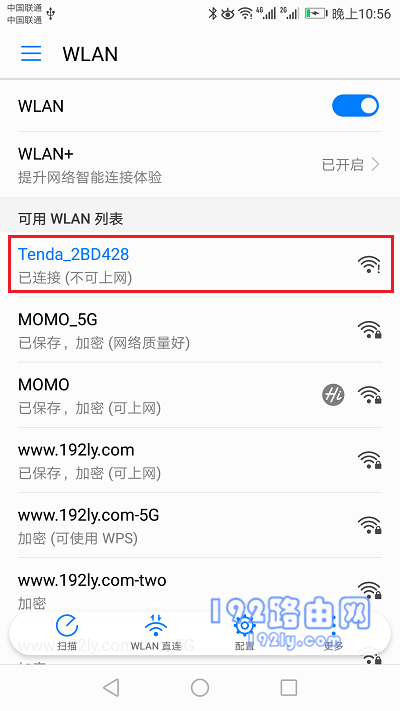 无线扩展器怎么设置？确保网络稳定覆盖，步骤简单易操作。