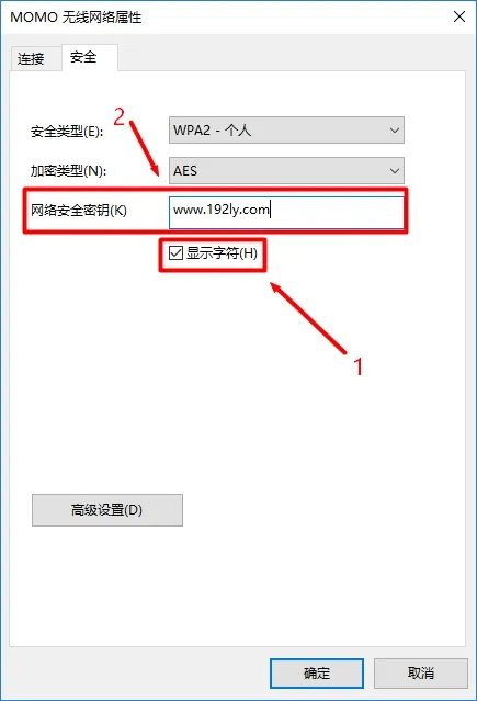 TP-Link TL-WR847N忘记密码怎么办？如何修改路由器密码？