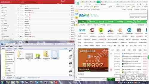 学习通如何实现强制分屏