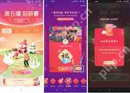 如何在支付宝中集五福