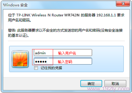 如何设置路由器的DNS？步骤简单，轻松搞定！
