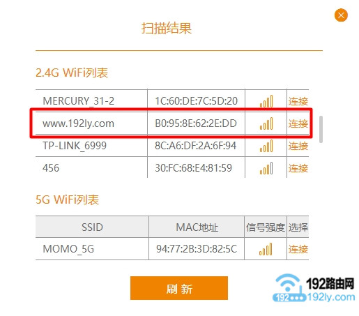 斐讯k2桥接tplink设置简单步骤