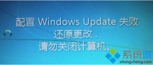 电脑卡在配置Windows Update失败界面无法开机怎么办