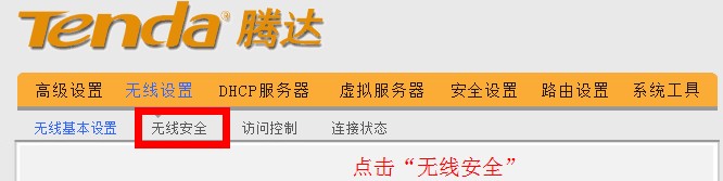 请访问192.168.0.1设置页面，选择密码设置选项进行修改。