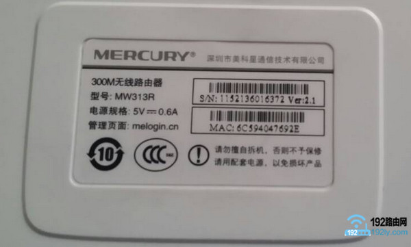 手机改wifi密码的网址是多少？