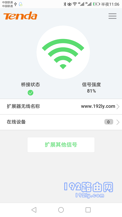 无线扩展器怎么使用？将设备放置在信号弱的区域，按下配对按钮即可扩展Wi-Fi信号。