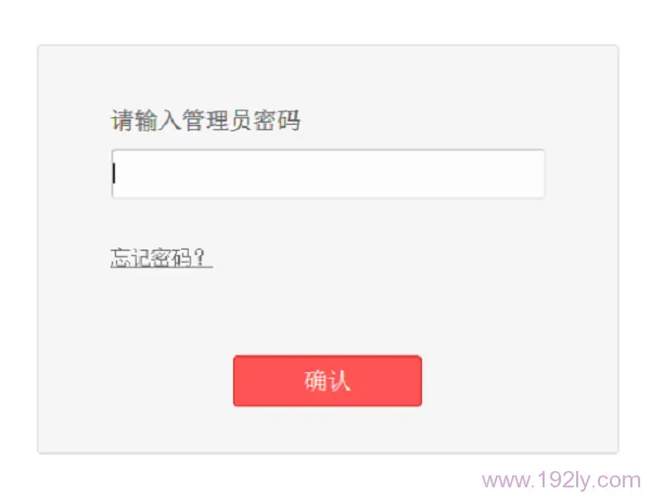 水星(MERCURY)MW460R初始管理员密码是多少?