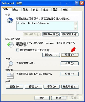 如何查看电脑各种使用记录?
