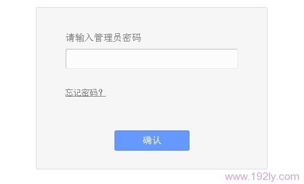 无线路由器登陆密码忘了怎么办？重置按钮试试。