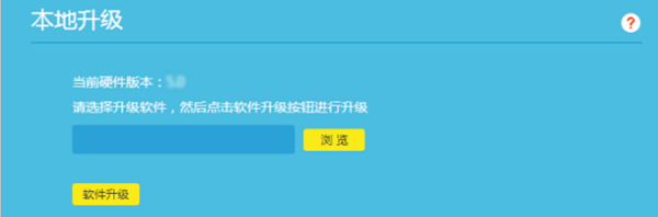 TP-Link TL-WR841N固件升级详细教程