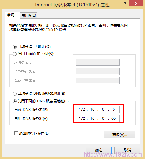 网络正常却无法上网，检查路由器、DNS或本地连接设置。