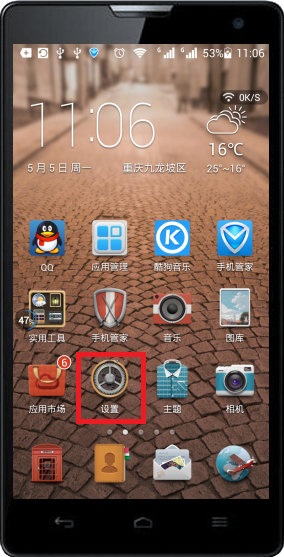 如何用TP-Link路由器设置无线WiFi防蹭网？