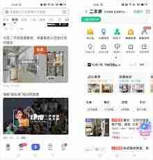 如何在百度APP中找到最划算的商品