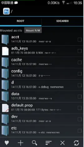 如何在手机上查看已保存的WiFi密码