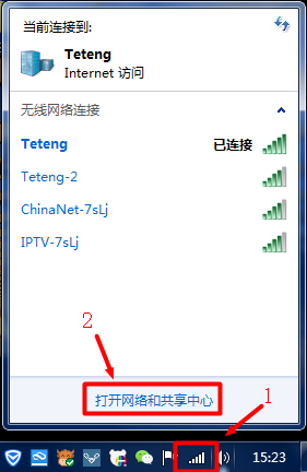 怎么看路由器wifi密码？查看方法在这里，简单几步搞定！