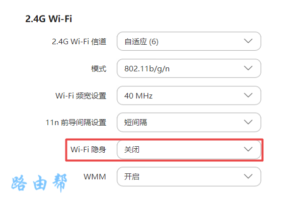 怎么取消WiFi隐藏？简单几步教你轻松设置！