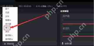 抖音员工号如何利用OBS