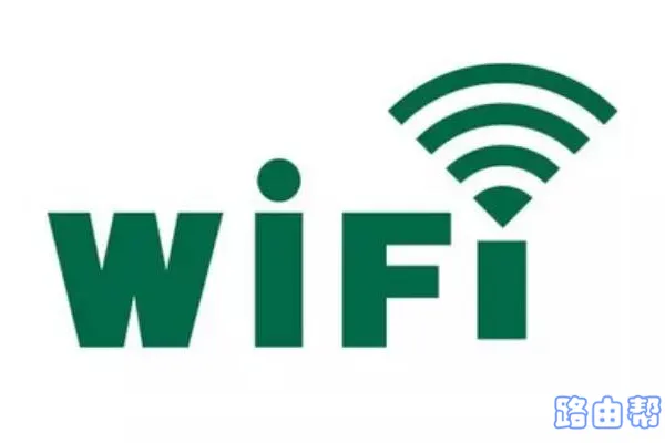 如何查看自己家的WiFi是否有人蹭网