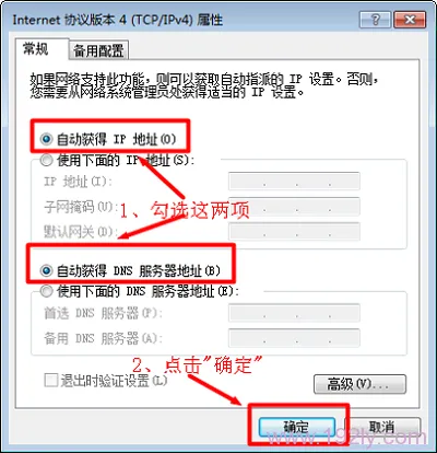 无线路由器无线可上网，有线不可上网，检查网线或接口。