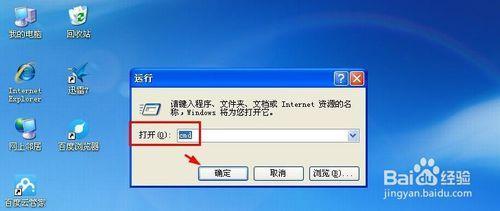 怎么查看电脑进程的PID进程标识符
