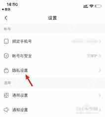 快手发布作品如何隐藏