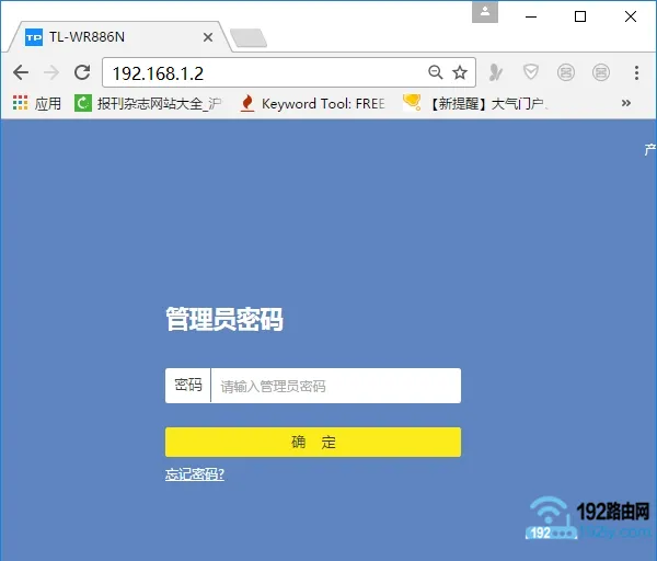 无线桥接后怎么进副路由器设置界面？