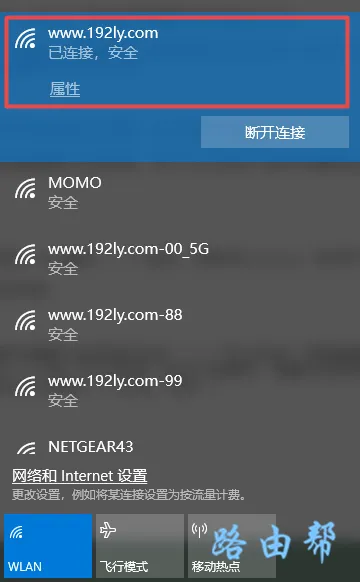 无线网络隐藏了笔记本怎么连接？