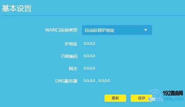 网线插电脑能上网，插路由器不能上网了，怎么办？