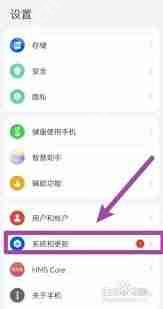 华为手机万能密码怎么恢复出厂设置
